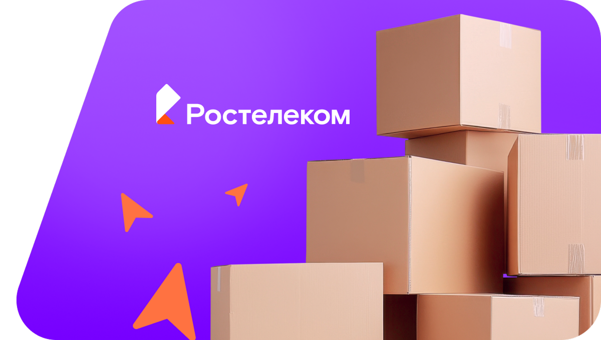 Переезд в новую квартирув&nbsp;село Тобурданово (Чувашская Республика)